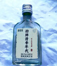 劲牌 毛铺清香年代 清香型草本白酒 42度露酒 50ml*1单瓶装 品鉴装 实拍图