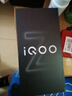 vivo iQOO Z10 Turbo Pro 12GB+256GB 云海白 第四代骁龙8s 120W超快闪充 电竞手机 国家补贴 实拍图
