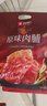 良品铺子高蛋白肉脯原味500g约27包 靖江风味 猪肉鸡肉干 解馋休闲食品 实拍图