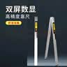 华昌多功能数显靠尺2米铝合金检测尺验房工具套装华昌对角尺水平尺 实拍图
