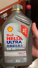 壳牌（Shell）超凡喜力2代灰壳 全合成机油 5w-40(5w40)API SP级 1L 汽车保养 实拍图