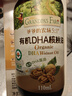 爷爷的农场有机DHA核桃油辅食油110ml 凉拌热炒婴幼儿宝宝食用油 实拍图