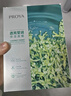 珀莱雅（PROYA）面膜 小球藻面膜 保湿海藻面膜补水面膜女男20片 实拍图