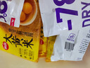 思念大黄米黑芝麻汤圆454g约15颗速食早餐元宵汤圆甜品半成品生鲜年货 实拍图