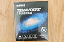 南孚7号充电锂电池4粒 1.5V恒压快充 TENAVOLTS 适用闪光灯/手柄/吸奶器/鼠标/话筒等 AAA七号 实拍图