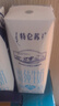 蒙牛【新鲜日期】特仑苏脱脂纯牛奶250ml*16盒 健身减脂 年货礼盒 实拍图