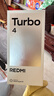小米 REDMI Turbo 4 天玑 8400-Ultra IP68 防水 12GB+256GB 浅海青 实拍图