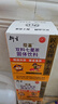衍生七星茶清清宝山楂鸡内金甘草饮料 奶粉伴侣 香港著名品牌 200g 实拍图