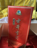 古井贡酒 经典 浓香型白酒 50度 500ml*6瓶 整箱装 口粮酒 实拍图