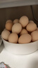 九華粮品散养土鸡蛋30枚 净重2.88斤 草鸡蛋 柴鸡蛋 笨鸡蛋 实拍图