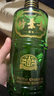 竹叶青酒 露酒 金象竹 38度500mL 单盒 山西杏花村汾酒 实拍图