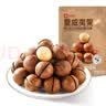 良品铺子夏威夷果奶油味120g*3袋干果每日坚果孕妇休闲零食小吃 实拍图