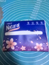 【真实惠】樱花原木抽纸餐巾纸面巾纸卫生纸家庭装实惠装 樱花原木抽纸 5层 240张*8包 实拍图