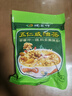 德富祥 五仁咸油茶面两连包共960g 陕西特产咸味油茶早餐代餐粉480g*2 实拍图