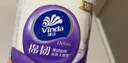 维达（Vinda）有芯卷纸 棉韧4层180克*27卷 卫生纸 大分量卷筒纸 整箱 实拍图