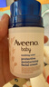 艾惟诺（Aveeno）韩国进口 艾维诺儿童秋冬舒缓滋润防皴润肤乳婴儿宝宝特润面霜48g 实拍图
