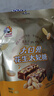 大白兔好事发生A款874g 什锦糖果礼盒 送礼伴手礼休闲 零食 新年礼物 实拍图