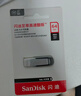 闪迪（SanDisk）64GB U盘 CZ73 安全加密 数据恢复 学习电脑办公投标 小巧便携 车载 大容量金属优盘 实拍图