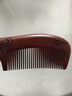 紫韵梳香加长密齿款整料黄桃木梳子女士男士长发短发通用 M-11 实拍图