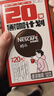 雀巢（Nestle）醇品速溶美式黑咖啡0糖0脂*运动健身燃减防困20包*1.8g 实拍图