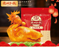 德州扒鸡山东特产年货礼品熟食腊味烧鸡开袋即食五香精选童子鸡500g1斤 实拍图