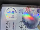 欧诗漫（OSM）珍珠晒后面膜美白补水淡斑提亮肤色烟酰胺保湿护肤品情人节礼物女 实拍图