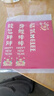 喜帅 小宠物对联仓鼠笼迷对联大号鸟笼兔笼春联春节装饰品16*3.5cm 实拍图