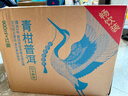 农夫山泉东方树叶青柑普洱茶900ml*12瓶无糖茶饮料0糖0脂0卡整箱年货饮品 实拍图