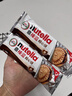 意榛滋 费列罗 nutella醇心饼可可酱夹心饼干5条207g 新年礼物 实拍图