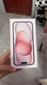 Apple/苹果【需现场签收激活】 iPhone 15 (A3092) 128GB 粉色 支持移动联通电信5G 双卡双待 实拍图