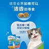 齿一生猫零食猫咪饼干洁齿零食成猫 鸡肉味170g 磨牙减少牙结石 实拍图