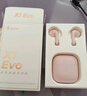 漫步者（EDIFIER）X1 Evo 真无线耳机 蓝牙6.0 翻译耳机 适用苹果华为小米OPPO手机 云粉 新年礼物 实拍图