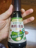 爷爷的农场有机喷雾酱油100ml*2 减盐62%儿童酱油赠宝宝辅食谱 实拍图