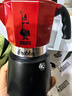 比乐蒂双阀摩卡壶意式美式咖啡机户外便携高压手冲咖啡壶 Brikka红色4杯份 双阀 实拍图
