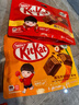 雀巢 奇巧kitkat威化牛奶&榛子巧克力 96g*2 零食 下午茶 分享装 实拍图