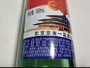 【口粮酒精选】北京二锅头清香型高度桶装瓶装泡药酒白酒 多度数 56度 500mL 1瓶 实拍图