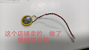 芯乐购CR2032带线1.25插头锂3V纽扣电池联想戴尔华硕IBM笔记本主板电子 CR2032 1.25插头（10粒装） 实拍图