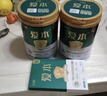 飞鹤爱本乳铁蛋白牛奶粉礼盒800g*2低GI中老年营养奶粉新年送礼 实拍图