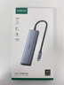 绿联Type-C扩展坞USB-C雷电4拓展坞HDMI转换器4K60Hz网线hub分线器读卡适用华为苹果MacBook Air2025 实拍图