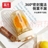 富光Tritan塑料咖啡杯便携耐高温防漏随手男女士学生随行水杯子560ml 实拍图