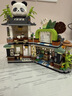 俐智（Loz）积木儿童玩具成人拼装模型送男女生新年礼物生日礼物1383熊猫街景 实拍图