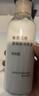 MUJI敏感肌用基础补水乳液 保湿护肤 牛奶瓶 清爽型 200ml 实拍图