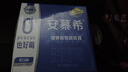 伊利安慕希 0蔗糖酸牛奶200g*12盒 年货礼盒装 实拍图