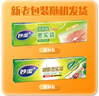 妙洁密封袋组合装大中小号15+25+20只共60只 加厚食品级保鲜自封袋 实拍图