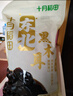 十月稻田 东北秋木耳 500g 黑木耳 小碗耳 干木耳 肉厚无根 火锅煲汤食材 实拍图