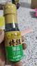 李锦记 特级薄盐生抽100ml 减盐25% 4重0添加 特级 美味更安心 酱油调味 实拍图