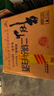 牛栏山 二锅头 白酒 绿牛二 口粮酒 清香型白酒 52度500ml*12瓶 整箱装 实拍图