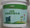 三棵树漆墙面修补膏防霉抗菌白色墙面去污修复腻子粉膏墙皮脱落防水补墙膏 实拍图