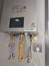 林内（Rinnai）【鲸吨吨虎鲸】24升大升数燃气热水器  全量水伺服恒温 热水器上门安装24GD72（JSQ47-GD72） 实拍图