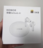 荣耀Earbuds 4i【国家补贴】蓝牙耳机荣耀耳机通话降噪长续航 华为FreeBuds 6i平替适配荣耀手机冰岛白 实拍图